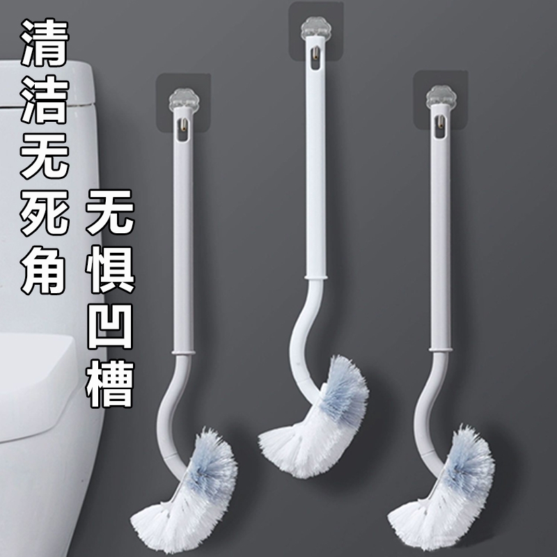 马桶刷无死角家用壁挂卫生间浴室洁厕灵刷子洗厕所蹲便器神器软毛