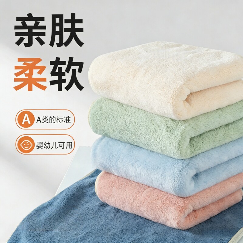 毛巾洗脸家用7A抗菌毛巾加大洗脸洗澡男女学生家用吸水速干不易掉