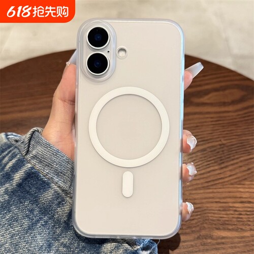 磁吸充电适用苹果16Pro手机壳17新款iphone15promax超薄磁吸磨砂14por高级感plus全包13防摔12透明11简约女