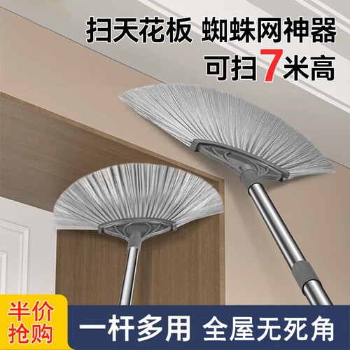打扫神器家用可伸缩天花板扫灰尘清洁屋顶除尘鸡毛掸子蜘蛛网加长