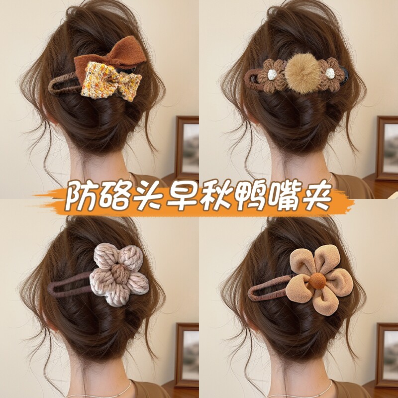 不挑发量防硌头鸭嘴夹秋冬氛围感图片