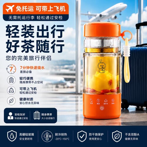 苏泊便携式烧水壶316婴儿外出恒温杯调奶器冲奶保温杯旅行电热