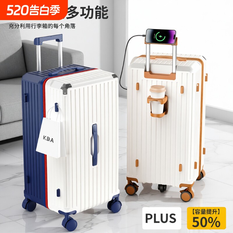 2025年新款行李箱大容量拉杆箱密码箱女耐用32寸旅行箱四轮登机