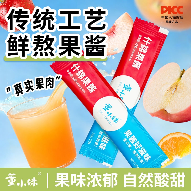 董小妹蜂蜜蓝莓果酱|千人加购