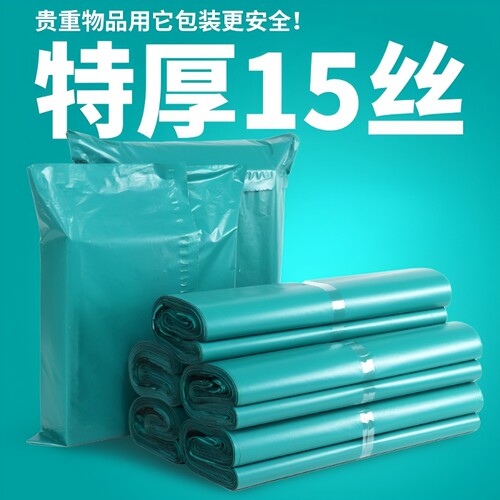 实力工厂快递袋一件批发