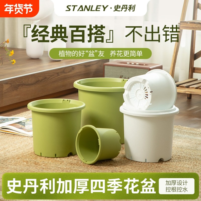 史丹利花盆家用加厚耐用树脂塑料盆栽月季绣球阳台庭院大号加仑盆,鲜花速递/花卉仿真/绿植园艺,花盆,淘宝优惠券,粉丝福利购,淘宝优惠卷