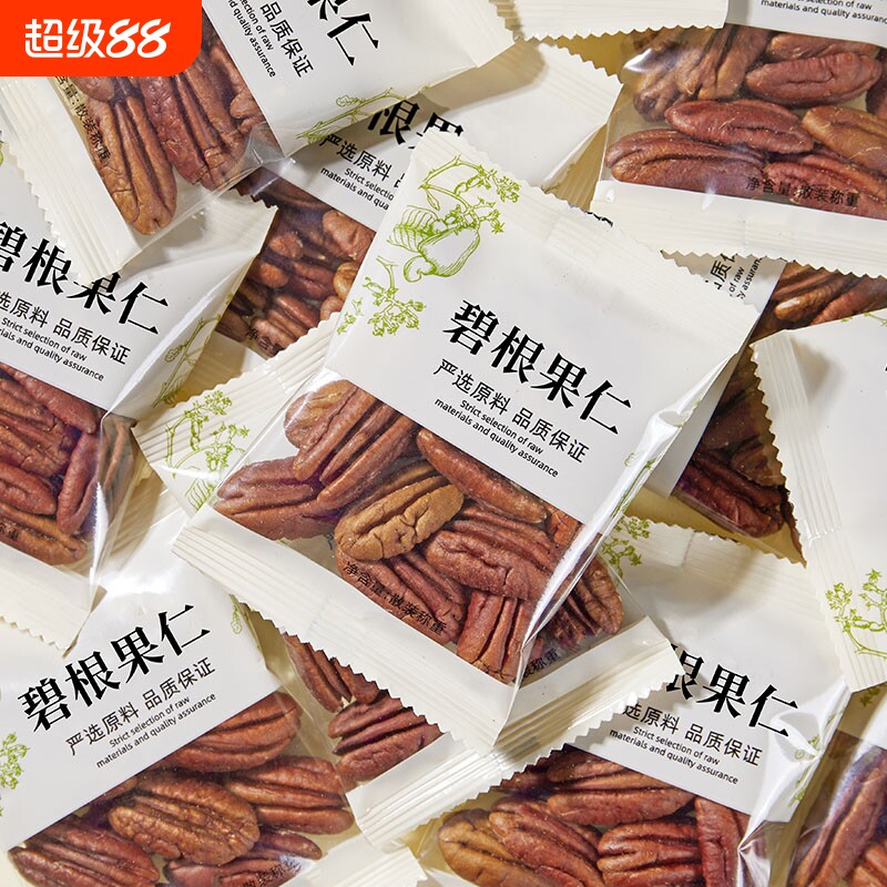 碧根果仁小包装500g独立山核桃仁原味长寿果仁坚果零食休闲解馋