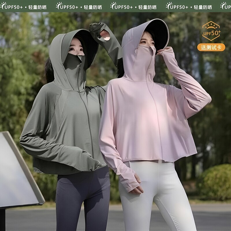 冰丝防晒衣女款2026新款夏季防紫外线UPF50防晒服薄款防晒衫轻薄