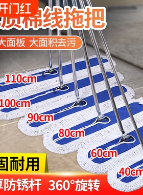 公司家用大号平板拖把排拖尘推懒人神器干湿两用一拖净吸水可替换