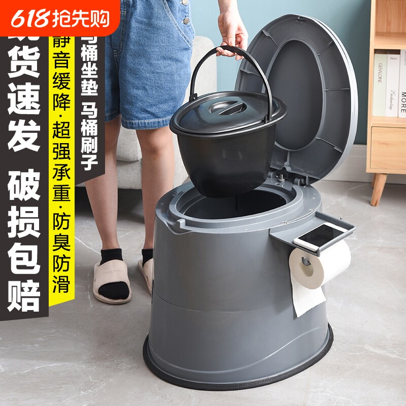 可移动马桶孕妇坐便器家用痰盂成人尿盆便携式老人尿桶夜壶大便椅