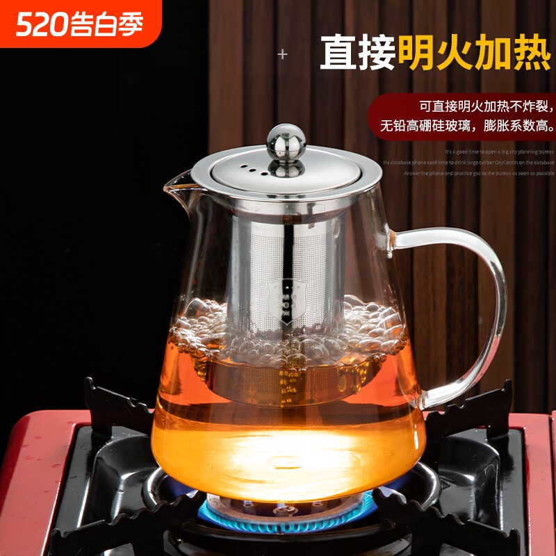 高温茶壶加厚防爆家用煮茶壶泡茶杯花茶壶分茶器茶具套装玻璃茶水