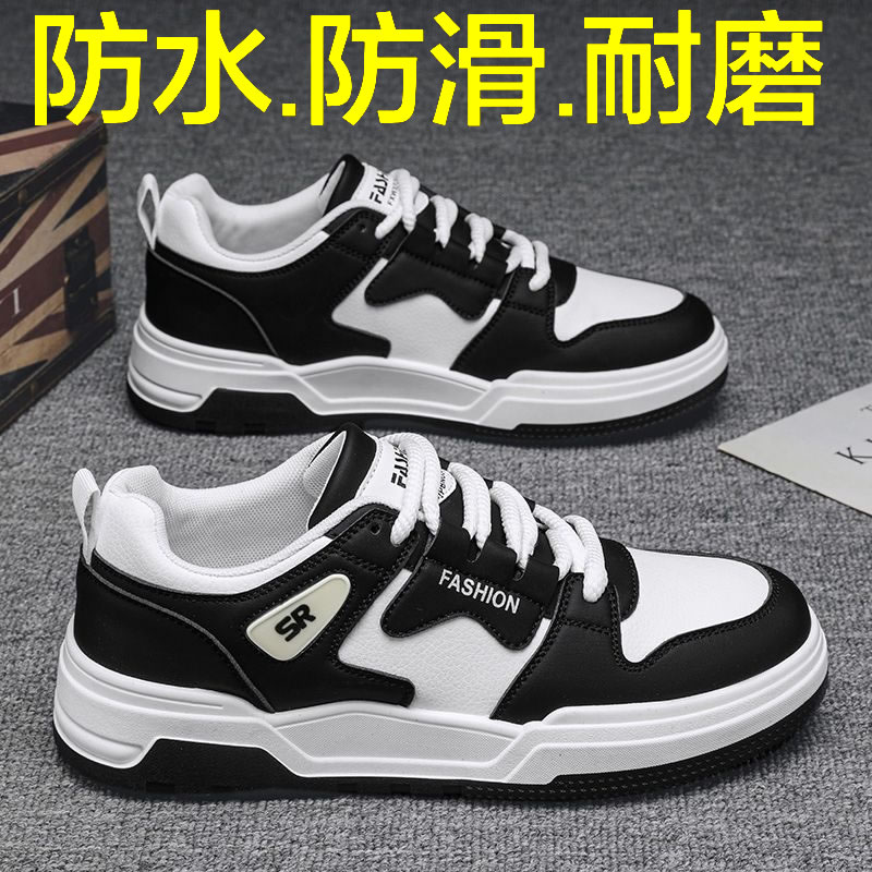 2025新款秋冬休闲板鞋回力男鞋子学生工作劳保鞋黑白熊猫运动潮鞋