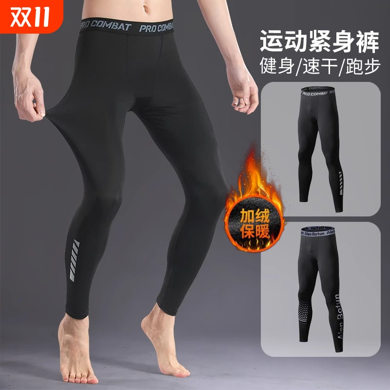 紧身裤男秋冬高弹篮球训练速干跑步九分打底裤男款运动加绒长裤子