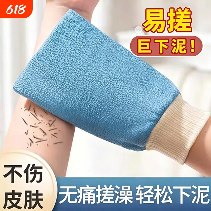 ab双面两用男女搓澡巾洗澡巾强力搓泥加厚家用纯棉搓澡神器搓背