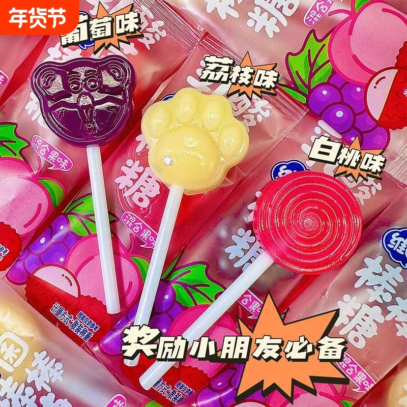 乳酸菌维C棒棒糖儿童节糖果硬糖水果味高颜值送人小零食散装混合,零食/坚果/特产,棒棒糖,淘宝优惠券,粉丝福利购,淘宝优惠卷