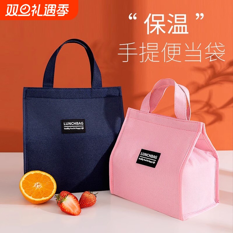 饭盒手提包保温袋子防水带饭包便当包加厚铝箔大容量上班族午餐袋