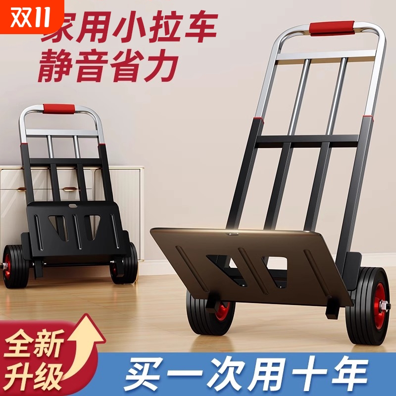 折叠静音购物手拉车|109人收藏