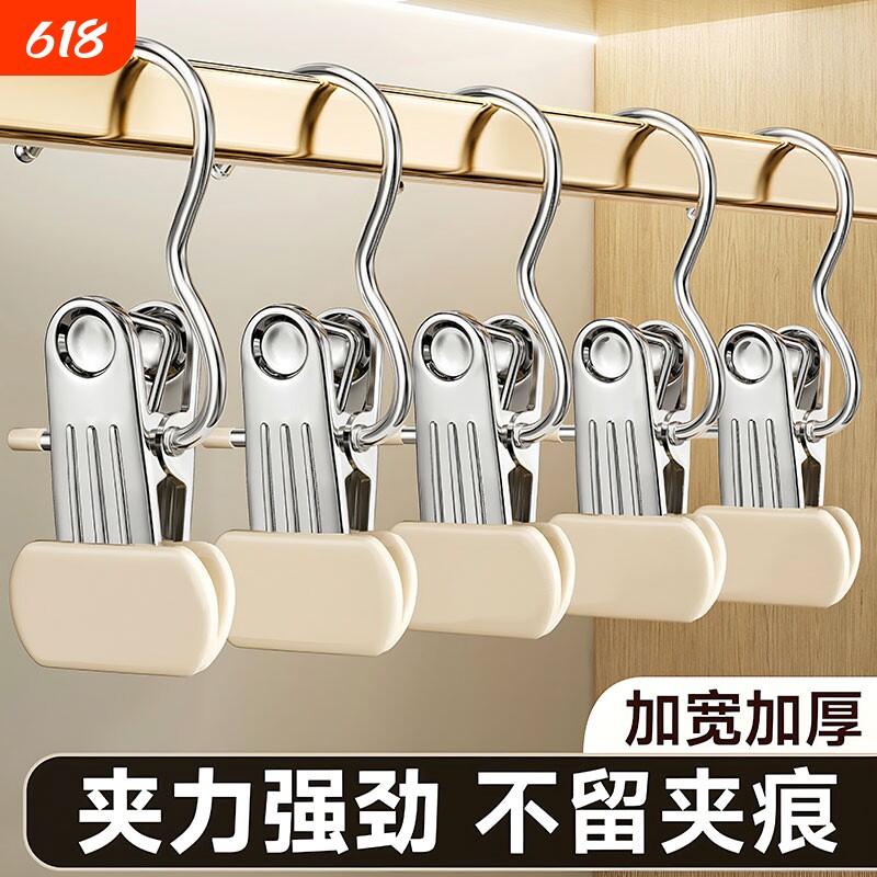 裤夹子家用无痕晾衣夹多功能带夹子衣架夹裤子专用收纳神器裤架