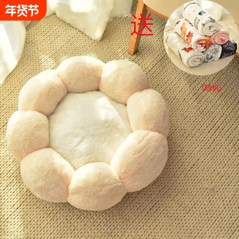 花瓣猫窝狗窝四季通用耐脏宠物窝冬季保暖加厚卡通造型猫狗睡垫子