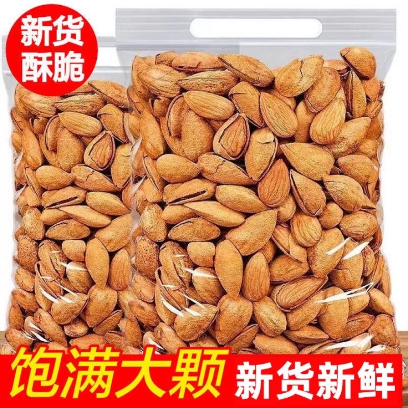 新货手剥巴旦木坚果零食巴达木烘焙孕妇休闲干果巴坦木批发杏仁