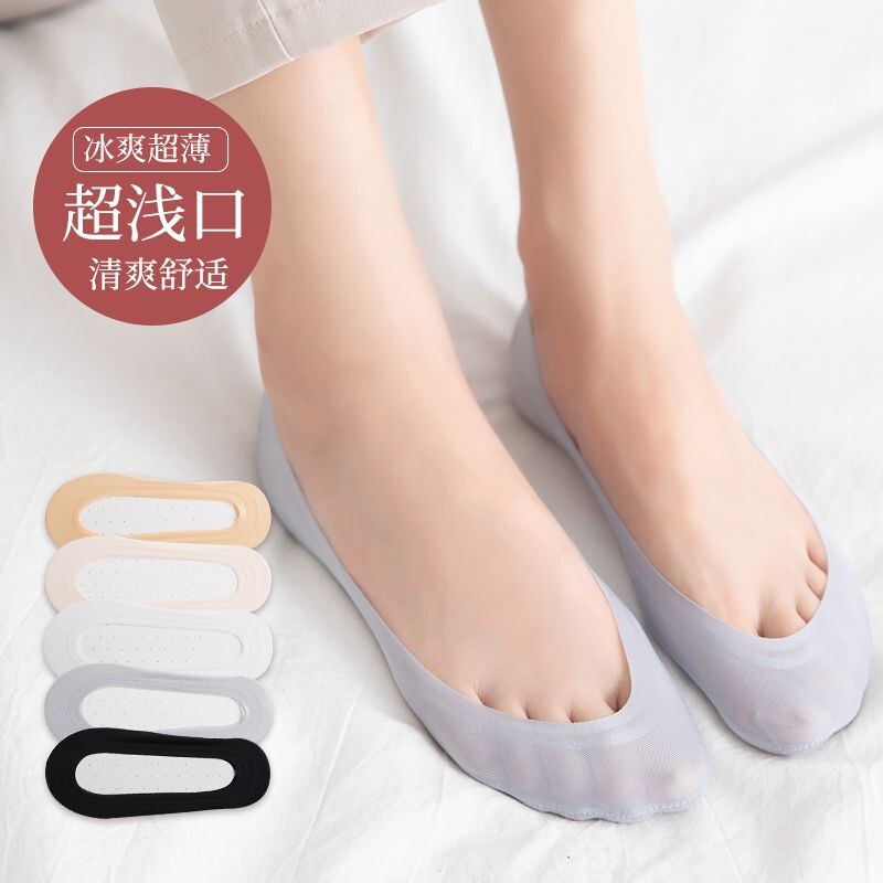 冰丝船袜女夏季薄款浅口隐形硅胶防滑不掉跟纯棉夏天袜子女士短袜