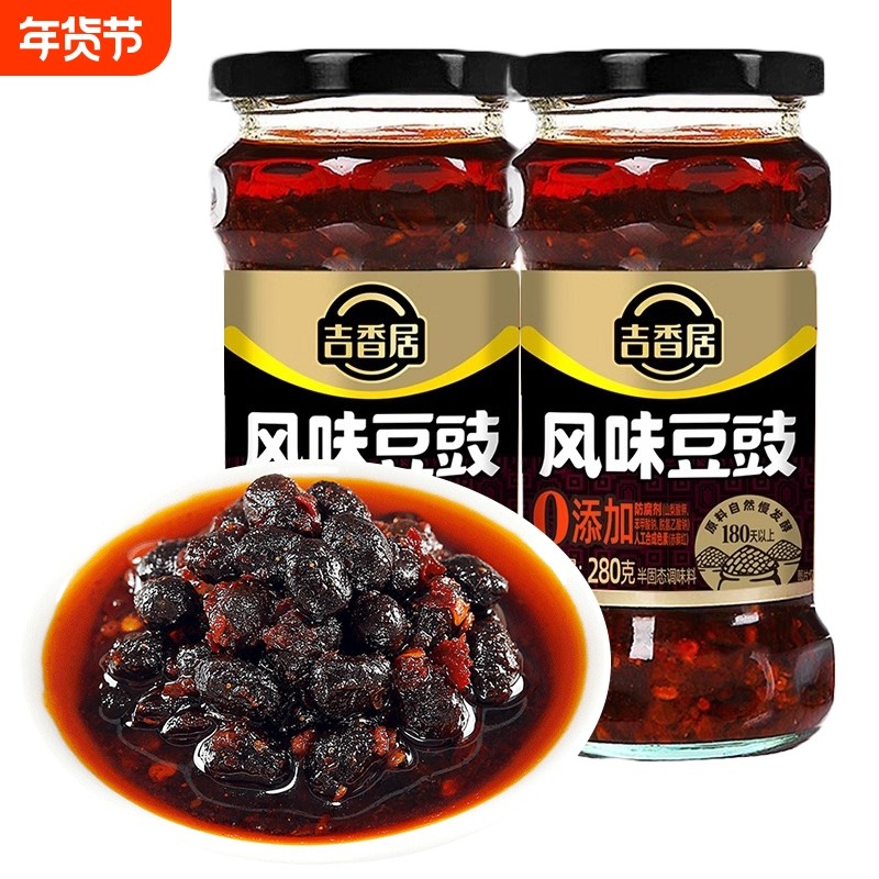 吉香居风味豆豉280g炒菜调味料拌饭菜下饭酱拌面酱调料,粮油调味/速食/干货/烘焙,辣椒酱,淘宝优惠券,粉丝福利购,淘宝优惠卷