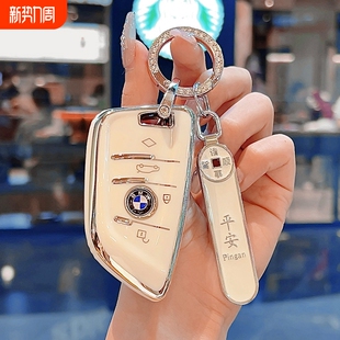 宝马3系钥匙套1系X3扣2系5系X1X2X3X5保护壳i3Ix3车包330 530 325