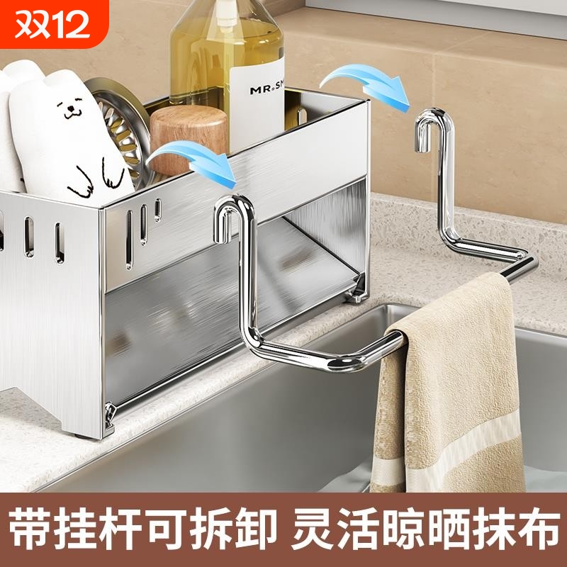 【800人收藏】不锈钢厨房置物架