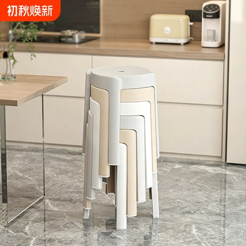 特厚塑料凳子加厚成人圆凳风车凳