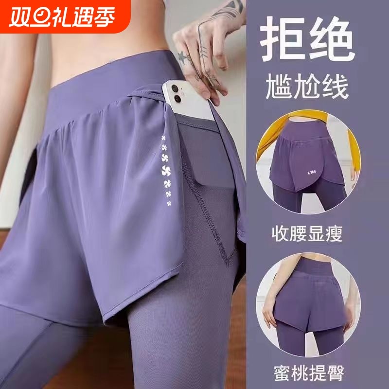 新款高腰收腹假两件健身裤女外穿口袋速干跑步运动长裤紧身瑜伽裤