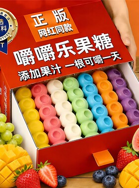 嚼嚼乐耐嚼糖果|超9000次加购
