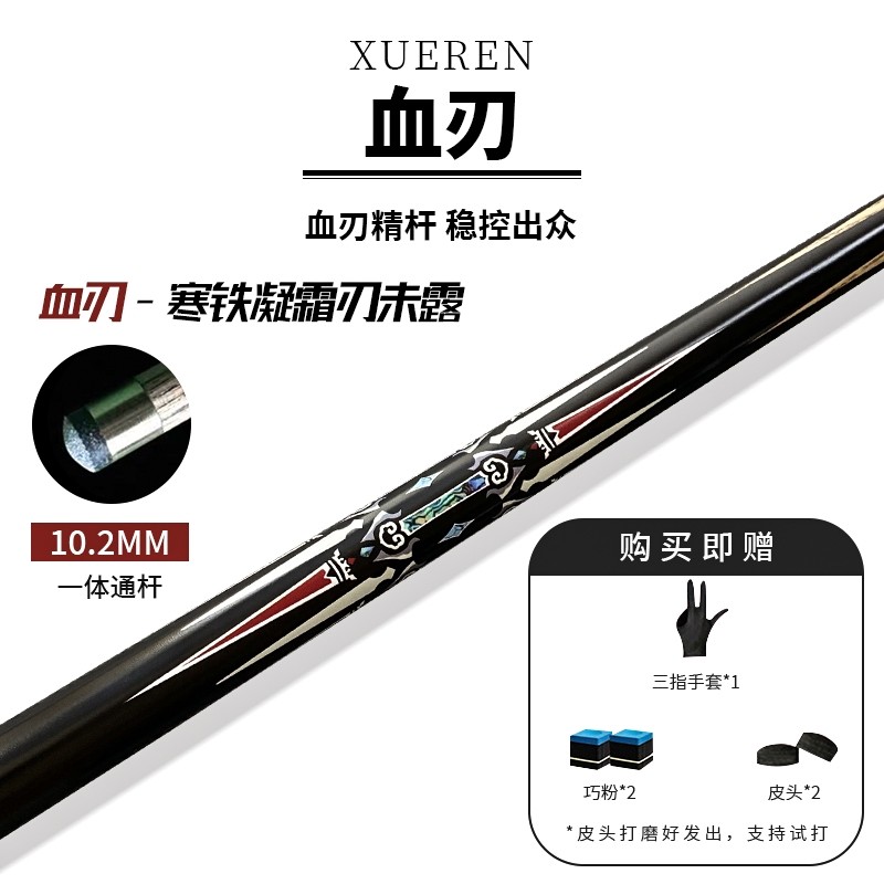 台球厅公杆台球杆小头球房专用桌球杆冲杆中美式黑八九球斯诺克杆,运动/瑜伽/健身/球迷用品,台球杆,淘宝优惠券,粉丝福利购,淘宝优惠卷