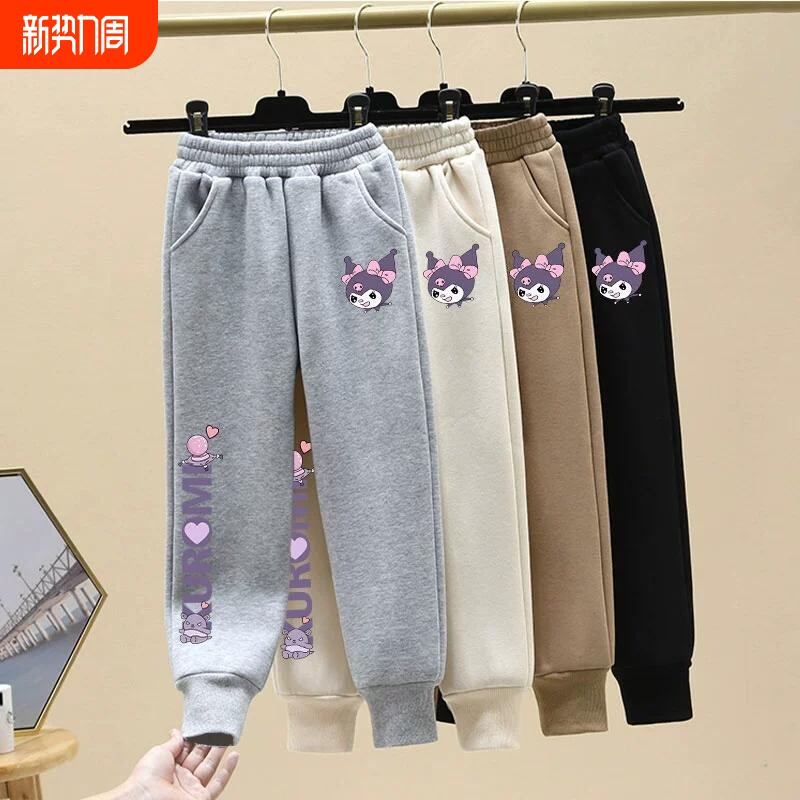 库洛米女童裤子春秋款2025新款女孩休闲运动裤中大童长裤儿童卫裤