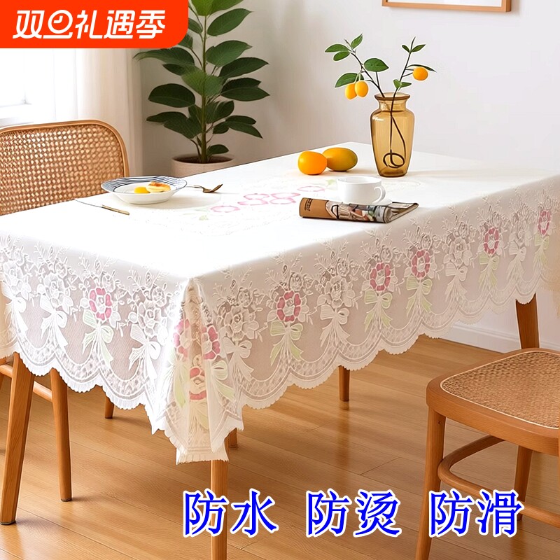 桌布防水防油免洗轻奢高级感pvc布茶几桌垫客厅餐桌布白色粉色