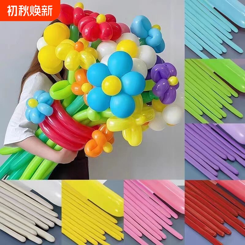 260长条加厚魔术气球儿童装饰卡通玩具造型长汽球编花样小丑乳胶
