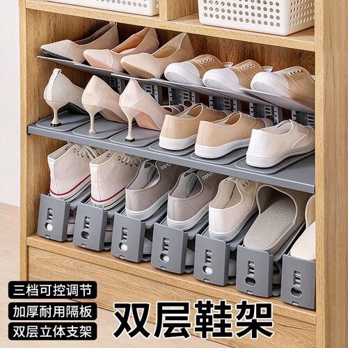 鞋托省空间鞋子收纳神器