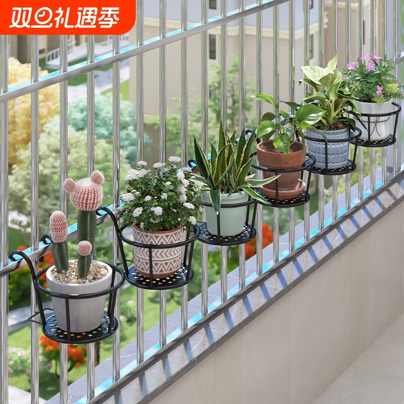 阳台花架置物架2024新款悬挂铁艺挂式花盆架室内栏杆防盗网花架子