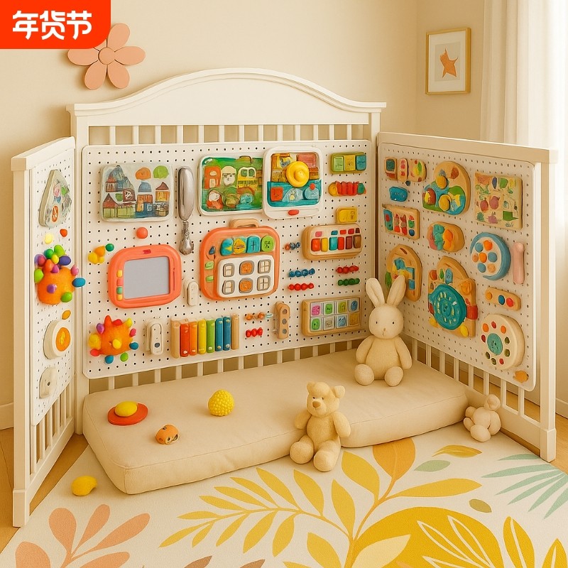 洞洞板忙碌板宝宝围栏游戏墙上蒙氏早教diy配件儿童益智玩具礼物,收纳整理,整理架/置物架/收纳架,淘宝优惠券,粉丝福利购,淘宝优惠卷
