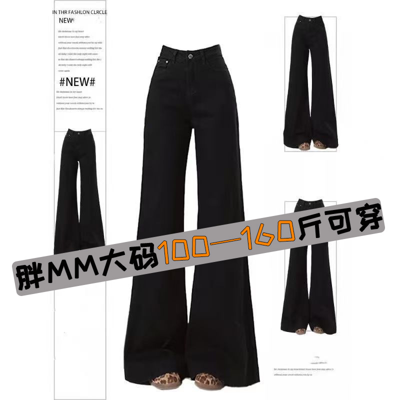 黑色不贴腿喇叭裤|超4000人收藏