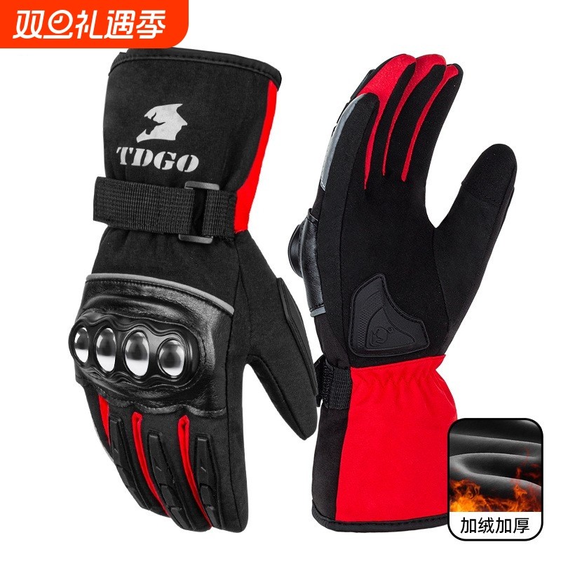 秋冬摩托车手套电加热保暖骑行防摔真皮骑车厚款防水机车骑士装备