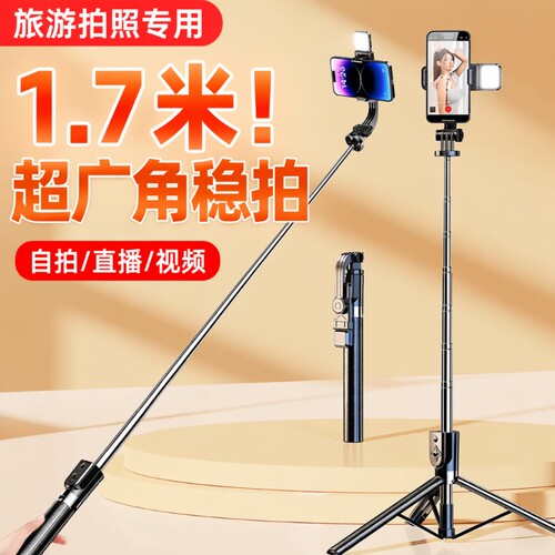 手机通用防抖自拍杆|千人加购