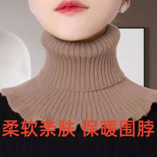 秋冬羽绒服假领子女款 针织围脖毛衣假高领脖套保暖毛线套头红色