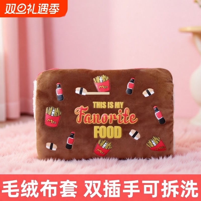 热水袋布套电暖宝韩版萌萌可爱水袋暖手宝可拆洗双插手绒布套充电