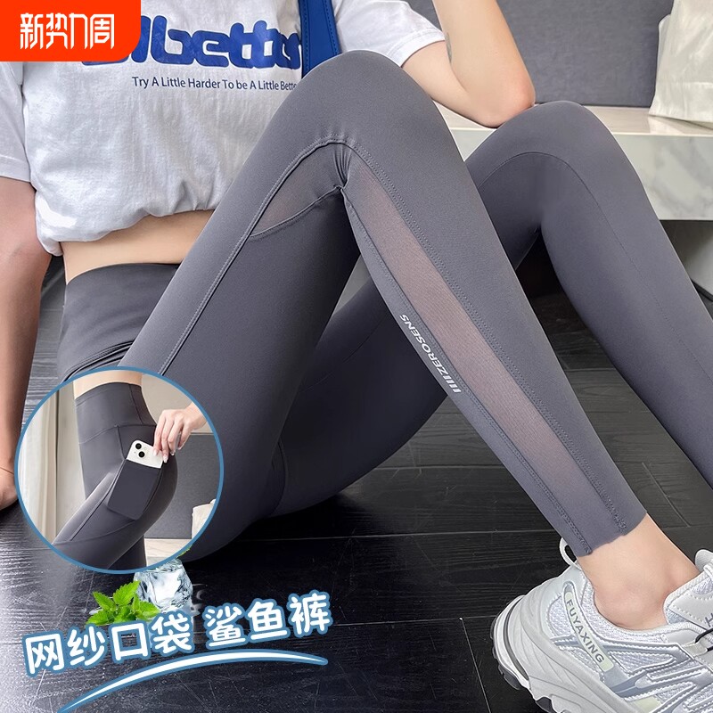 鲨鱼裤女薄款口袋外穿2025新夏季网纱收腹提臀瑜伽健身骑行打底裤