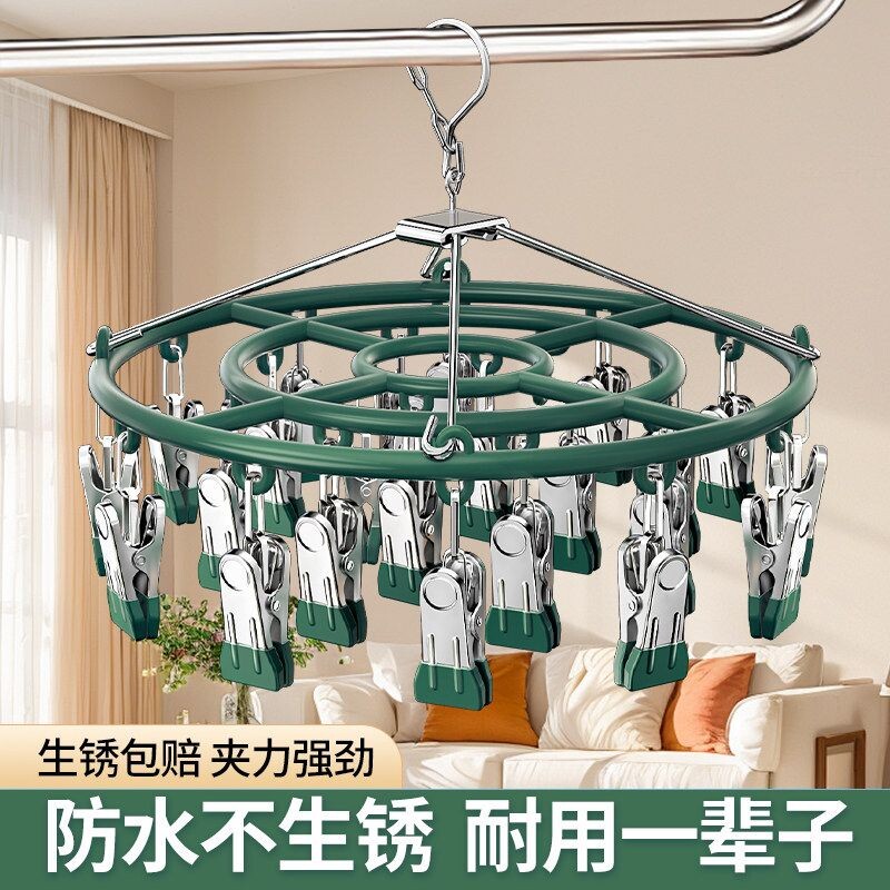 袜子晾晒架防风夹晾衣架多夹子衣架宿舍用学生挂衣凉内衣袜子神器