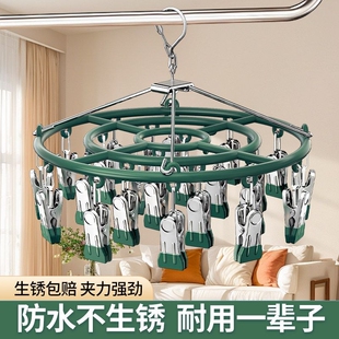 袜子晾晒架防风夹晾衣架多夹子衣架宿舍用学生挂衣凉内衣袜子神器