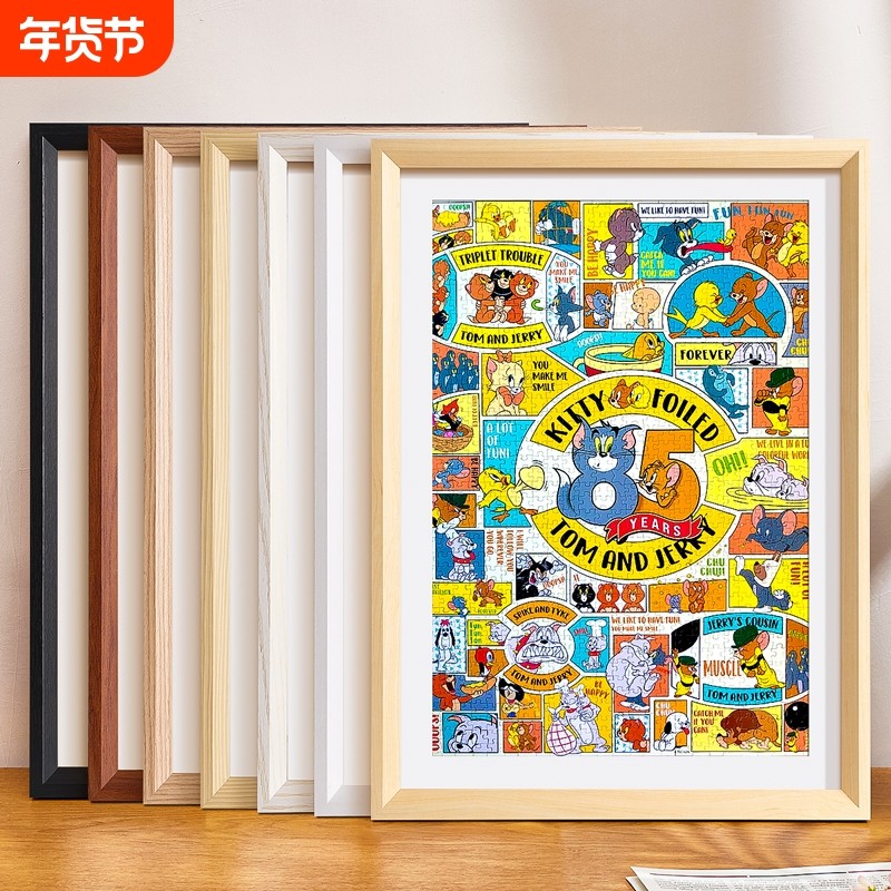 1000片拼图装裱相框70*50*75大尺寸拼图收纳框架300片500块拼图框,家居饰品,相框/画框,淘宝优惠券,粉丝福利购,淘宝优惠卷