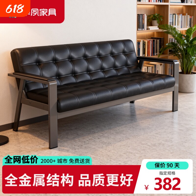 甜品奶茶店桌椅组合双人休息区办公洽谈皮沙发椅咖啡厅卡座