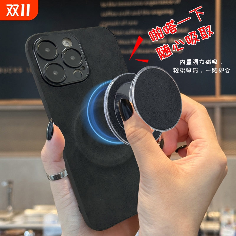 时尚气囊支架可防摔手机壳