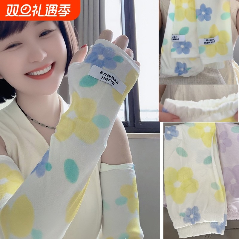 防晒袖套冰丝女士网红大码学生宽松印花手袖防紫外线ins百搭冰袖